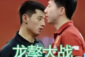 Kaiyun-哈兰德重返赛场，险胜首场状态出色，尤文图斯观众沸腾！