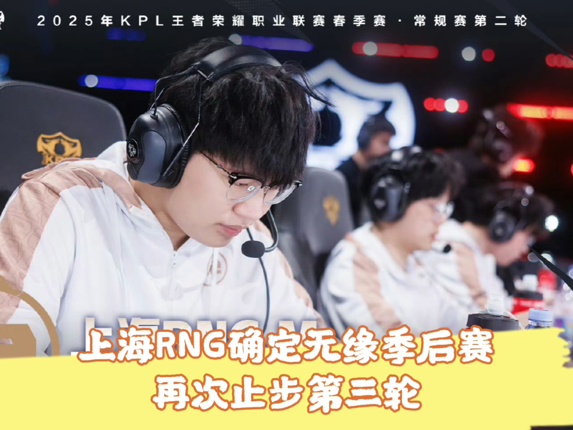 关于战术调整引爆全场！，Ming意外战胜RNG全场沸腾不已的信息