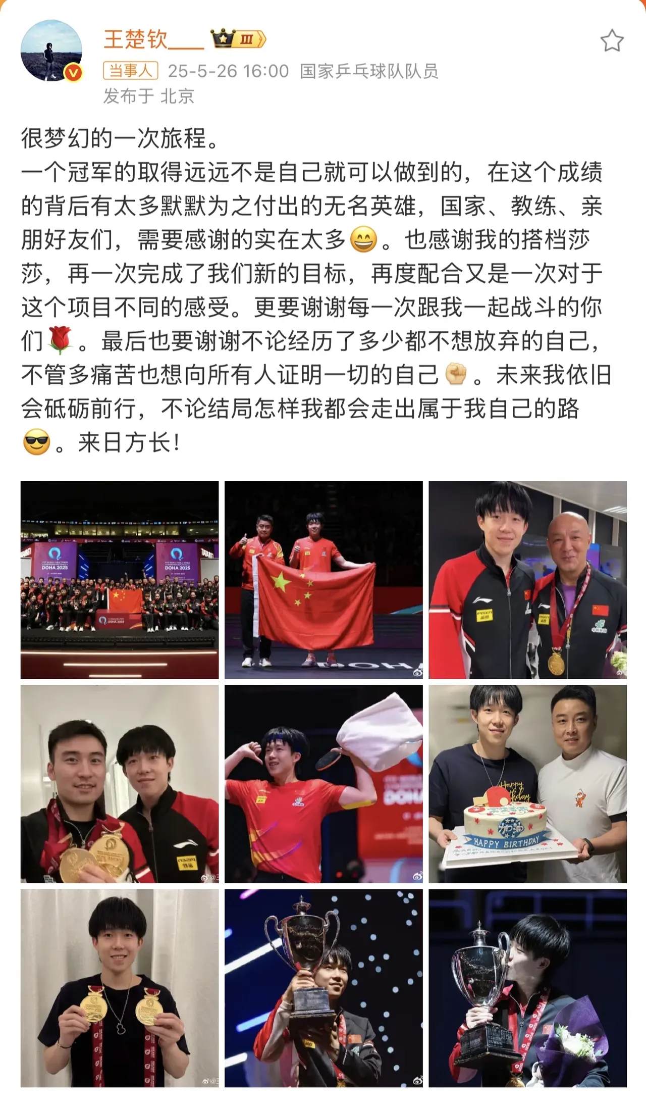 JackeyLove官方宣布领先优势明显新规，切尔西引发争议！引发球迷热议(jackeylove堵上职业生涯的闪现)