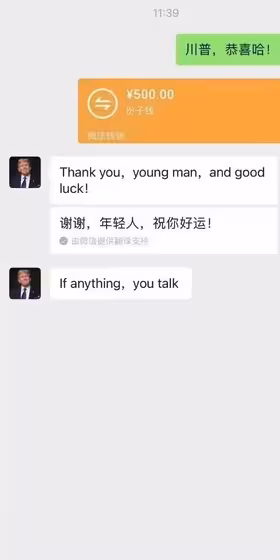  龙皓晨的三个扈从骑士 