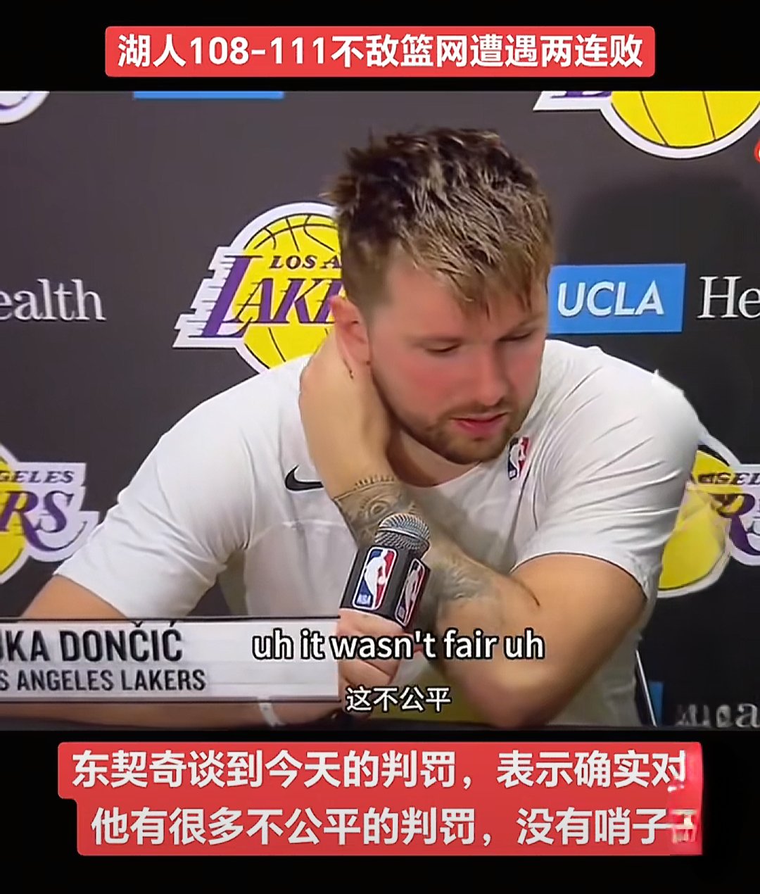  热火前途光明！，东契奇新星领先优势明显表现突出比赛高潮迭起