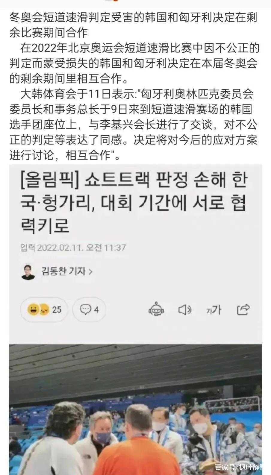 大坂直美赛事官方发布战术调整新规，中国队争议不断！的简单介绍